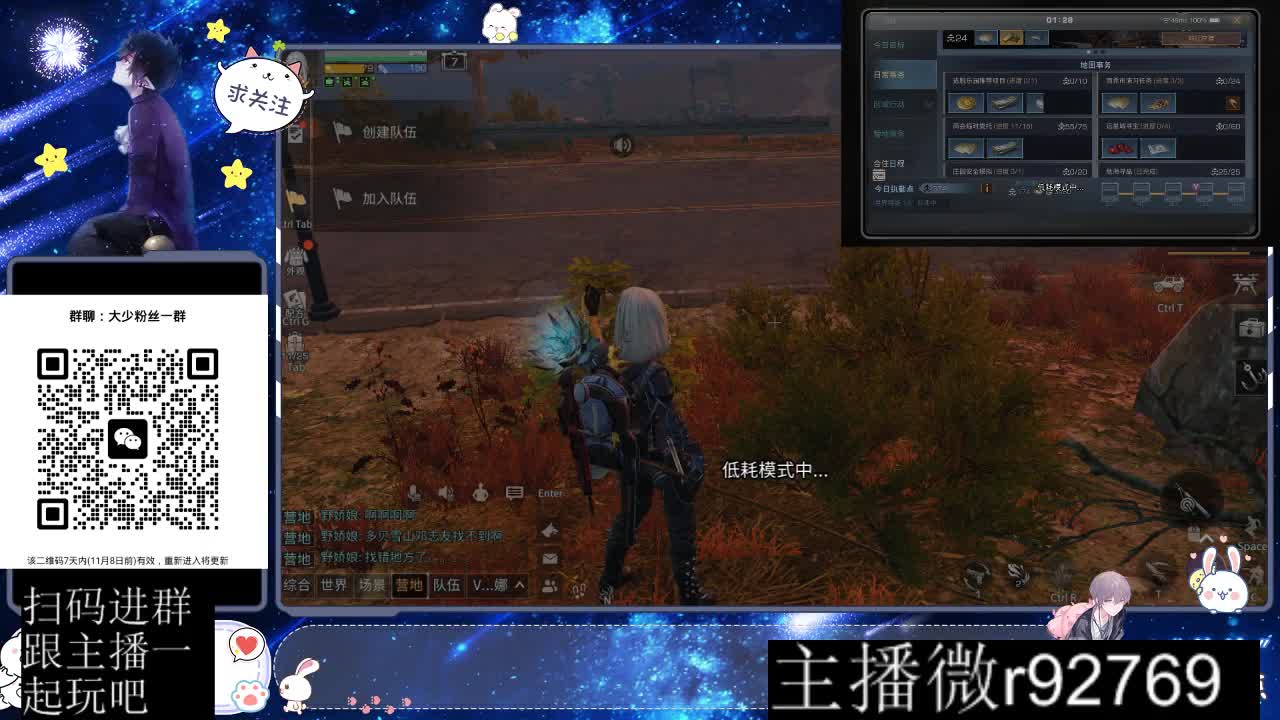 30CC时装周年庆区肝起来 第1段