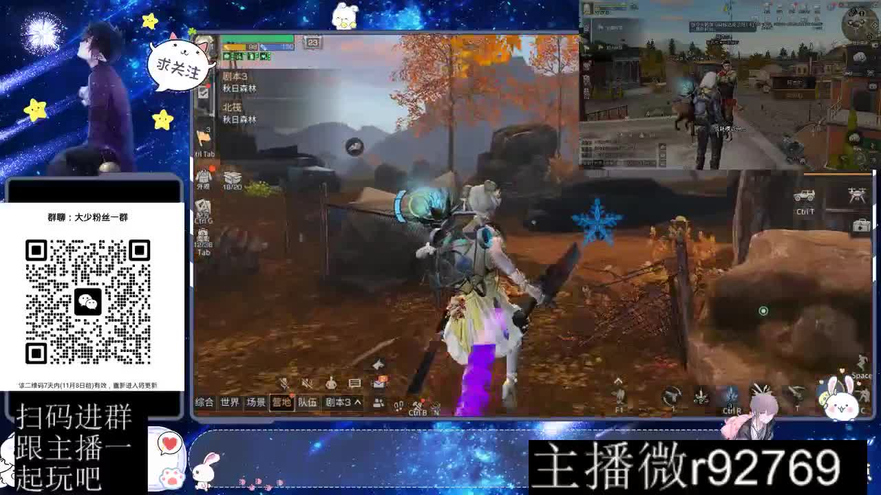 30CC时装周年庆区肝起来 第5段