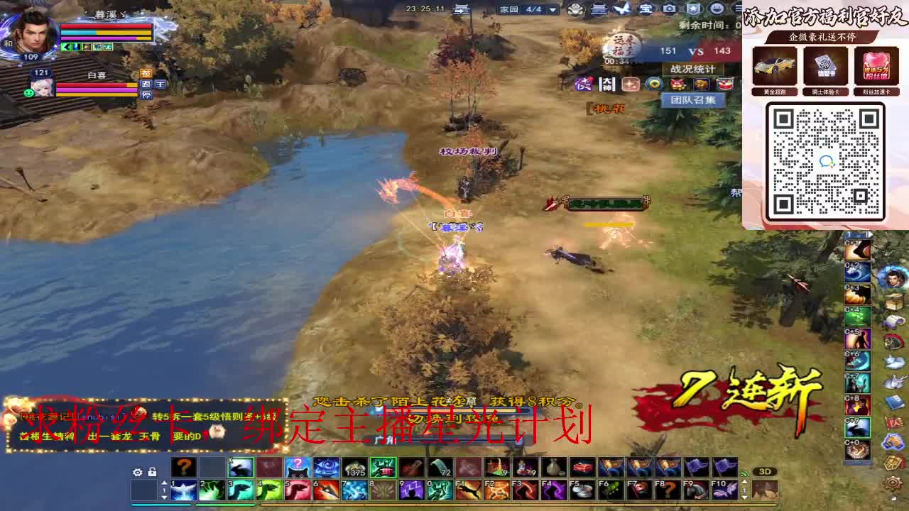 浮生万相 第1段