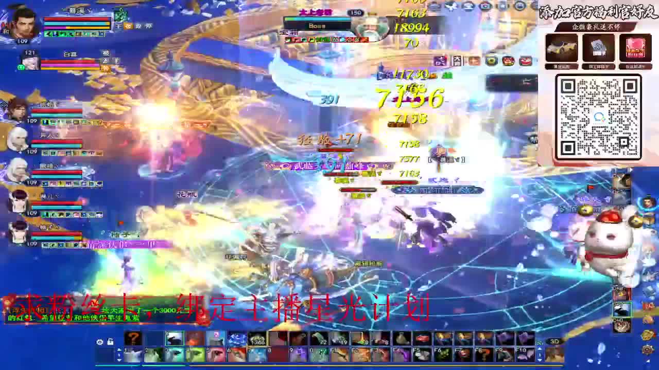 浮生万相 第3段