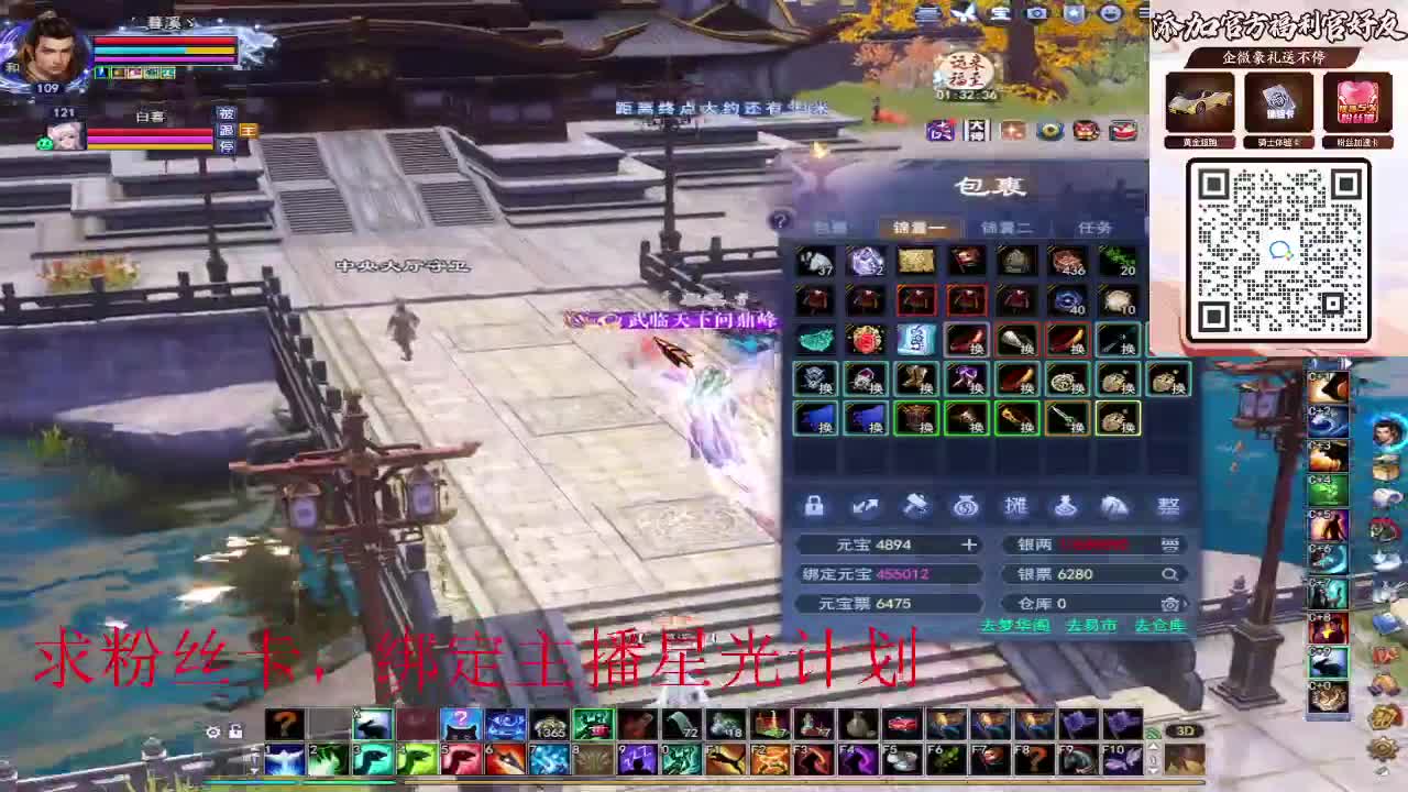 浮生万相 第5段