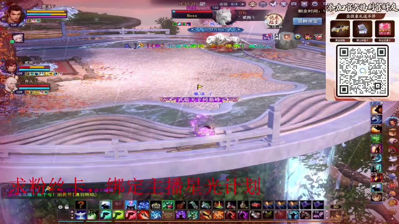 浮生万相 第8段