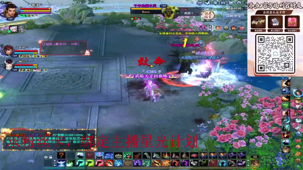 浮生万相 第9段