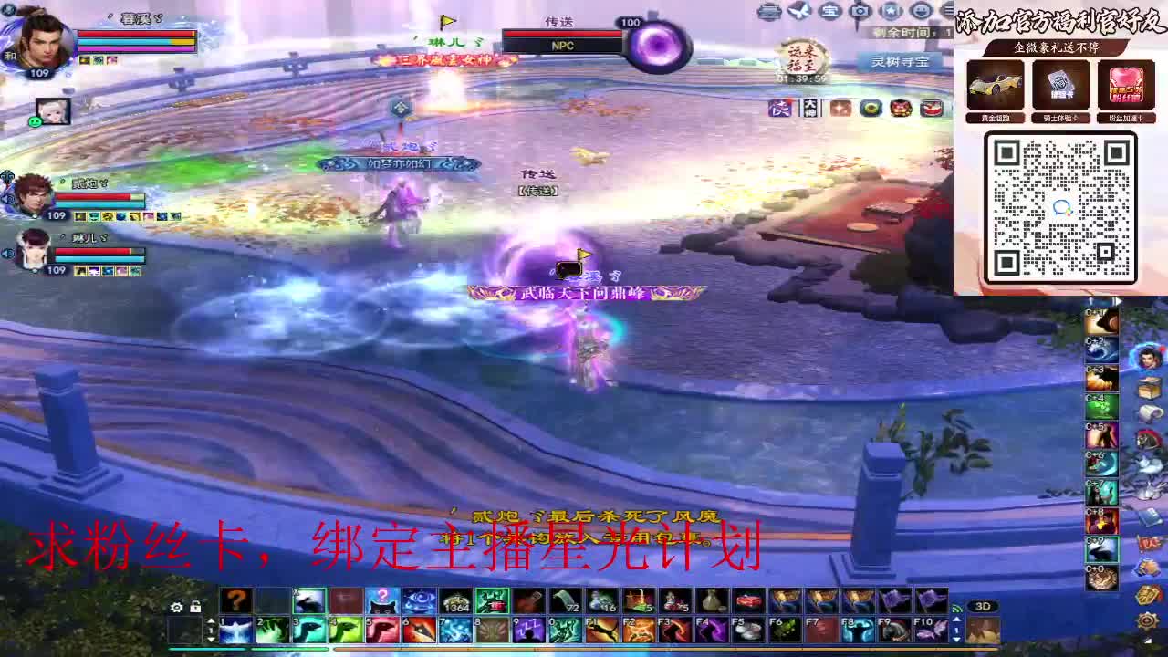 浮生万相 第10段