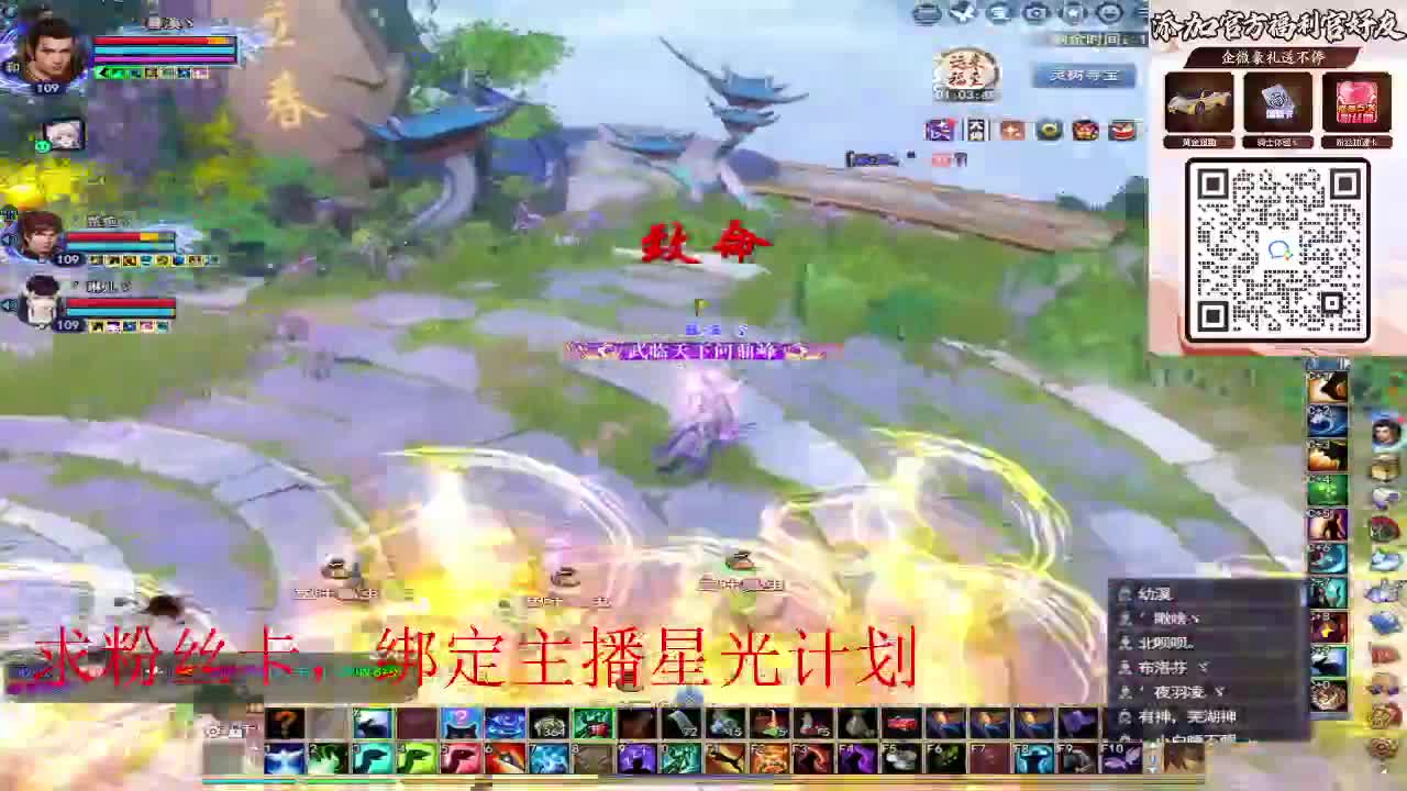 浮生万相 第11段