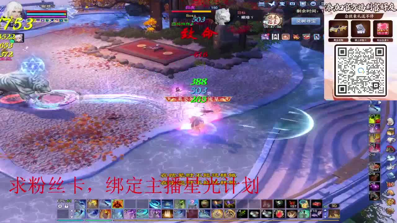 浮生万相 第13段