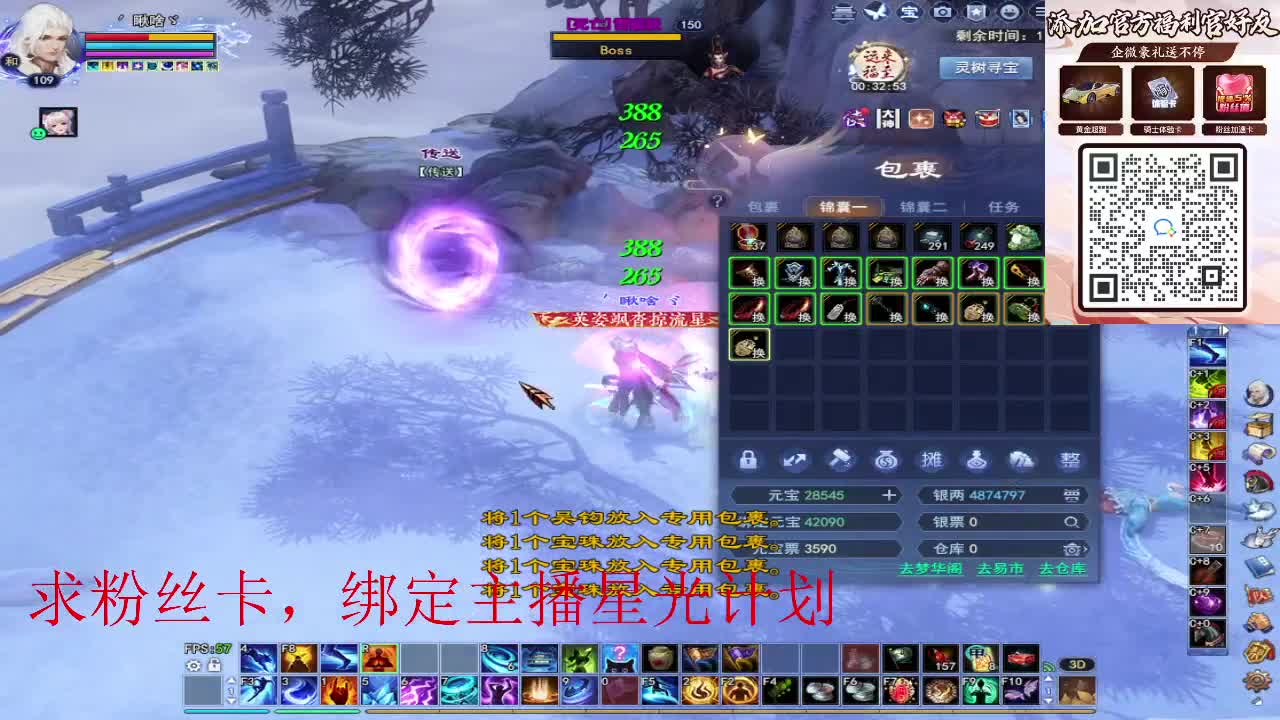 浮生万相 第14段