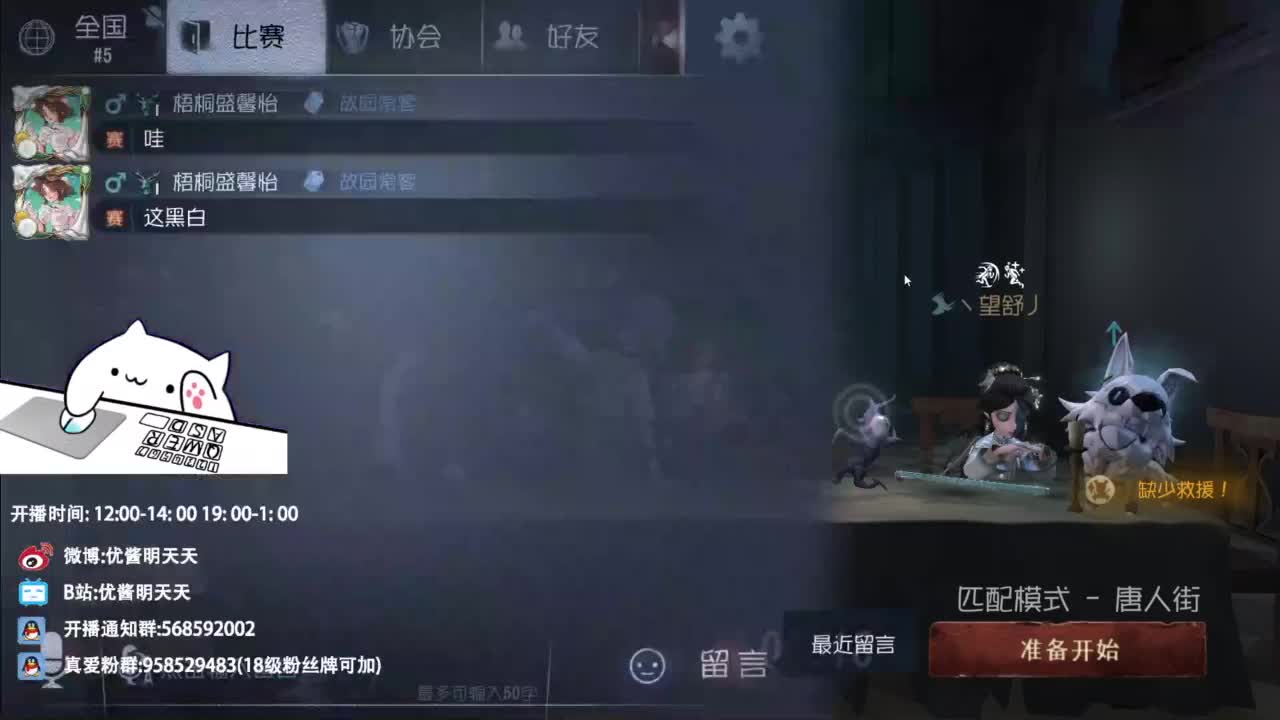 忄生感声优 在线宠粉 第11段