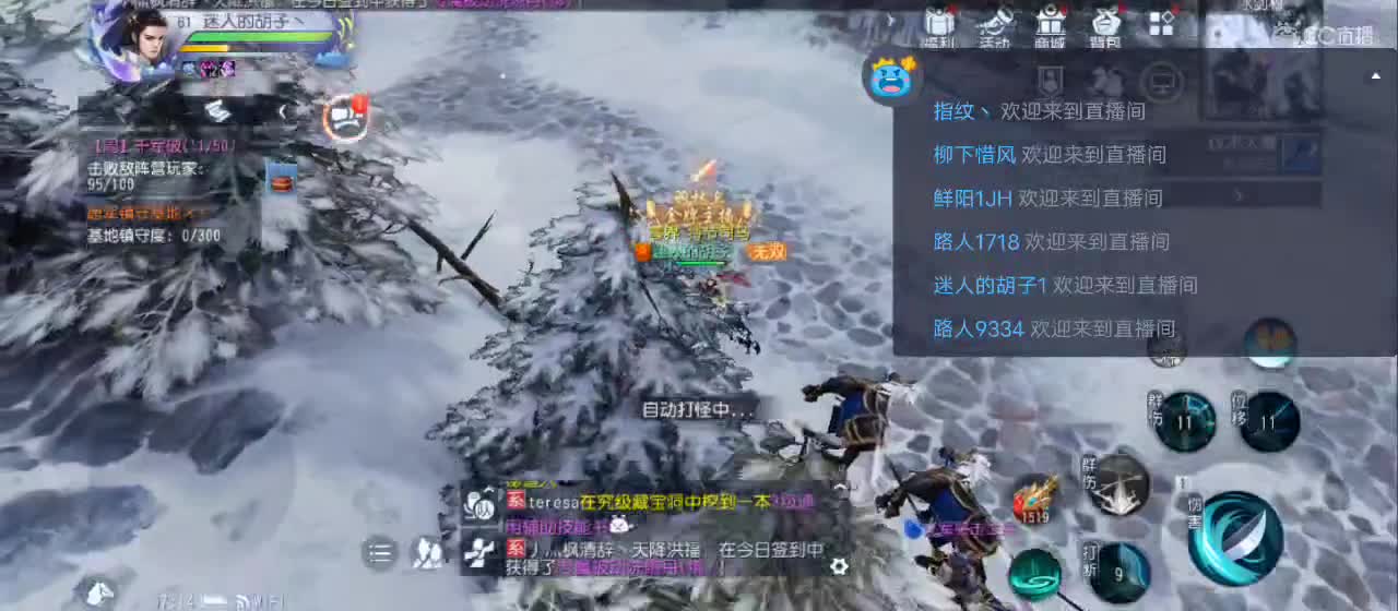 免费送点赞支持一下【承接指挥】 第3段