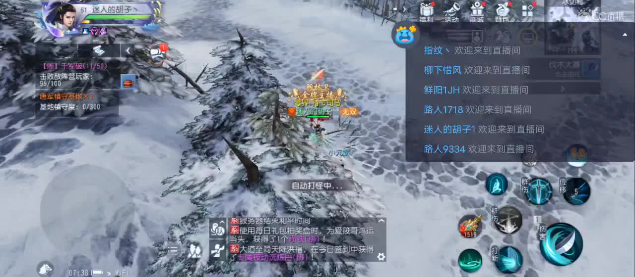 免费送点赞支持一下【承接指挥】 第4段