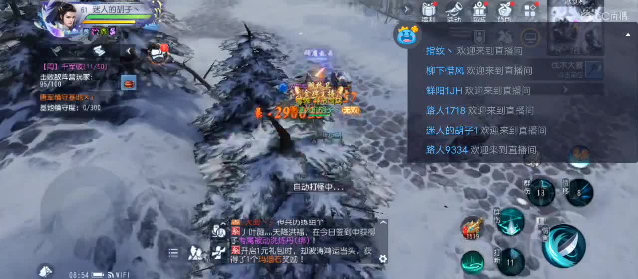 免费送点赞支持一下【承接指挥】 第6段