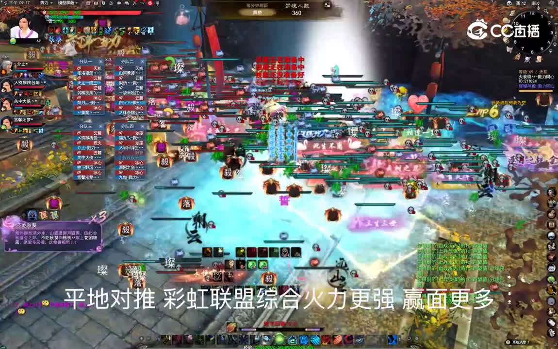 20231107 勠力同心 梦境