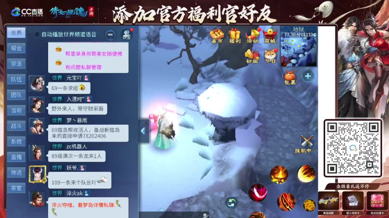 接全程带队接 托管  卡龙 第7段