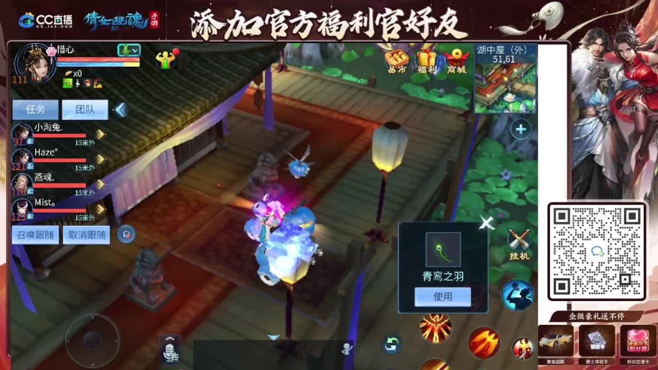 接全程带队接 托管  卡龙 第10段