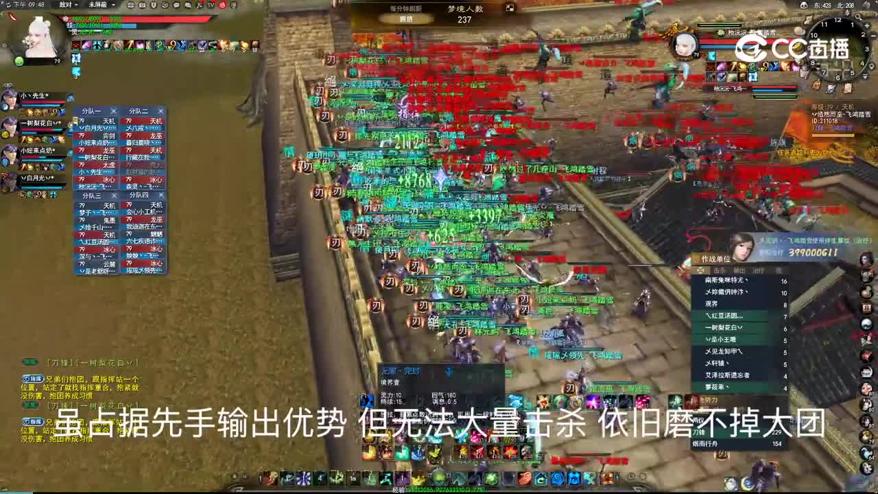 20231107 飞鸿踏雪 梦境