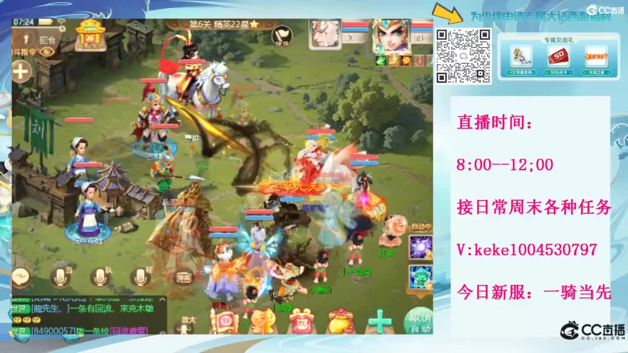 等风等雨也等你~~ 第1段