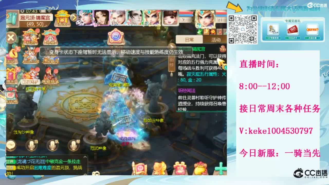 等风等雨也等你~~ 第2段