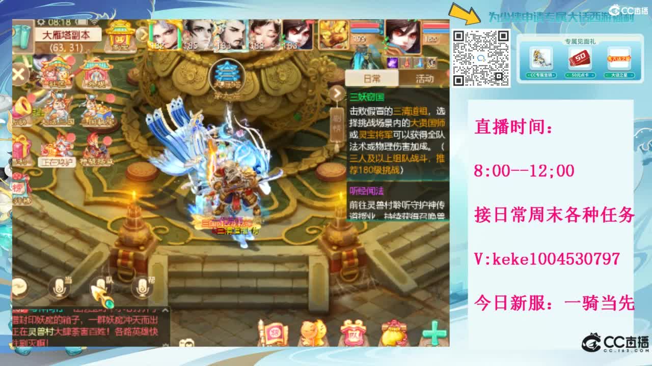 等风等雨也等你~~ 第3段