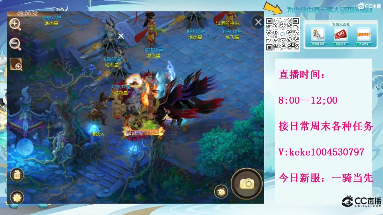 等风等雨也等你~~ 第4段