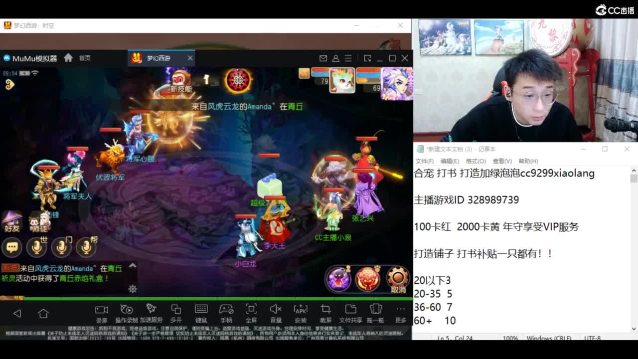 洗练 挖图圣地 冲冲冲！！ 第1段