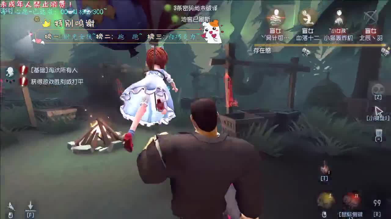 丨亦是归途丨感谢陪伴~感恩有你！ 第2段