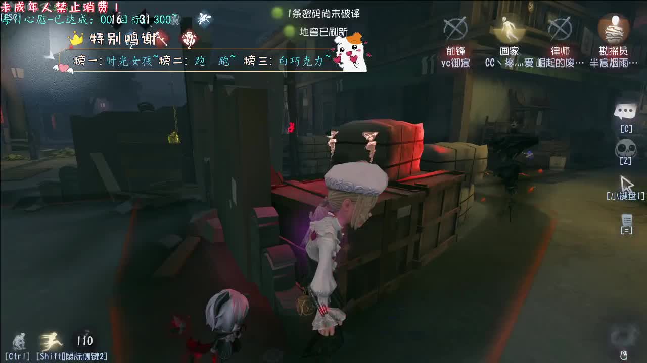 丨亦是归途丨感谢陪伴~感恩有你！ 第8段