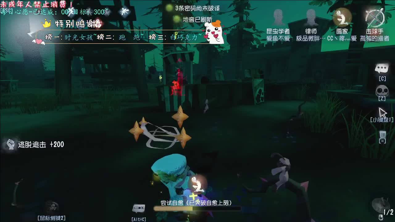 丨亦是归途丨感谢陪伴~感恩有你！ 第9段