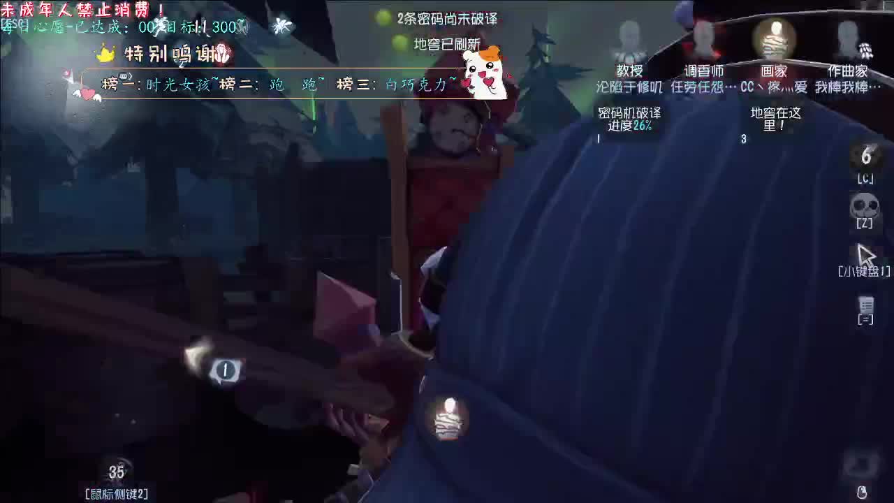 丨亦是归途丨感谢陪伴~感恩有你！ 第10段