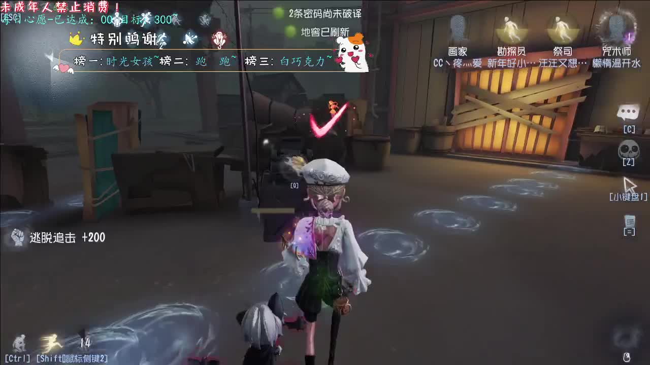 丨亦是归途丨感谢陪伴~感恩有你！ 第11段