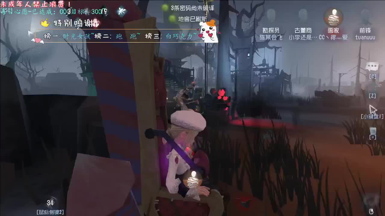 丨亦是归途丨感谢陪伴~感恩有你！ 第12段