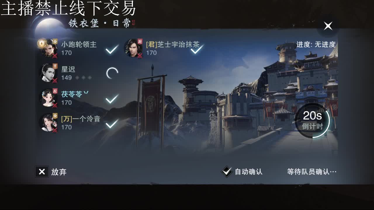 专治各种不开心 第1段