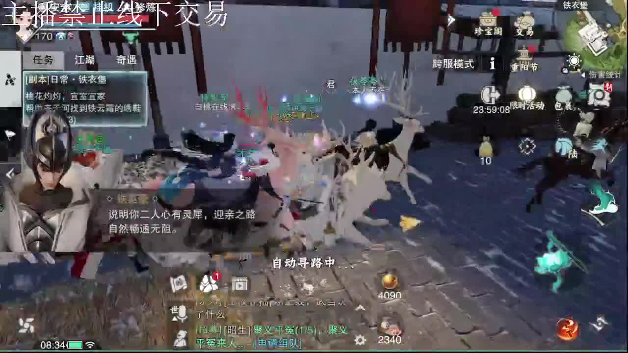 专治各种不开心 第5段