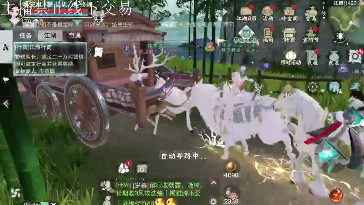 专治各种不开心 第7段