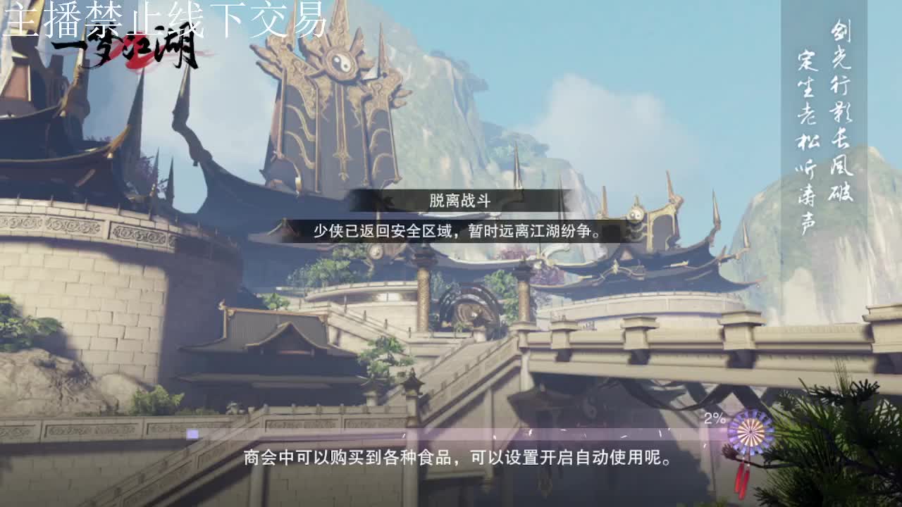 专治各种不开心 第9段