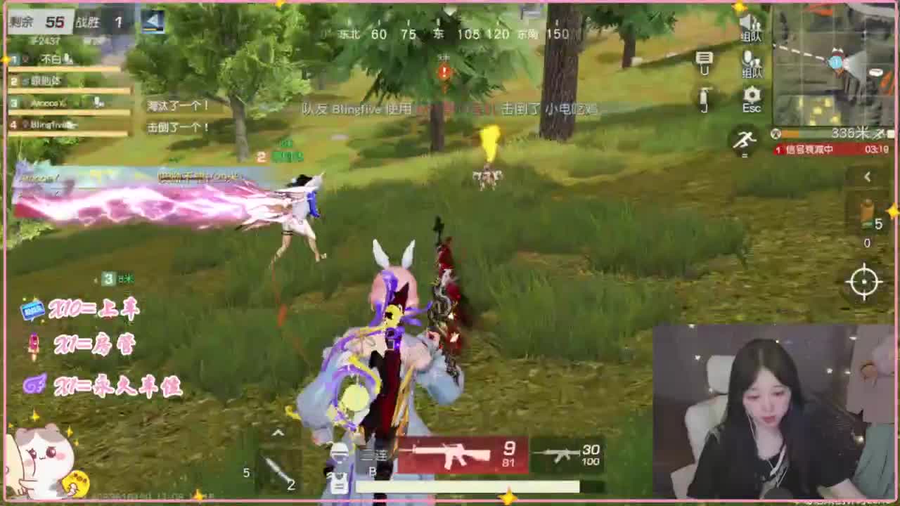 我白 第2段