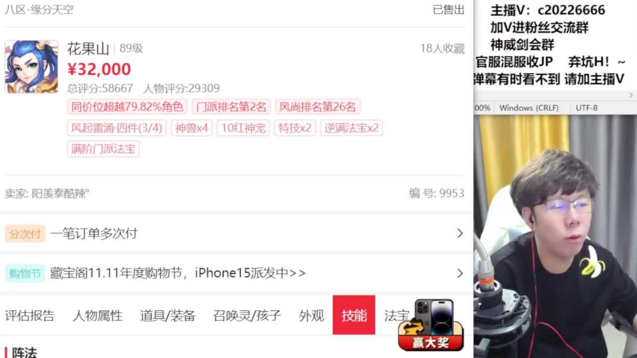 免费接资源！~ 第1段