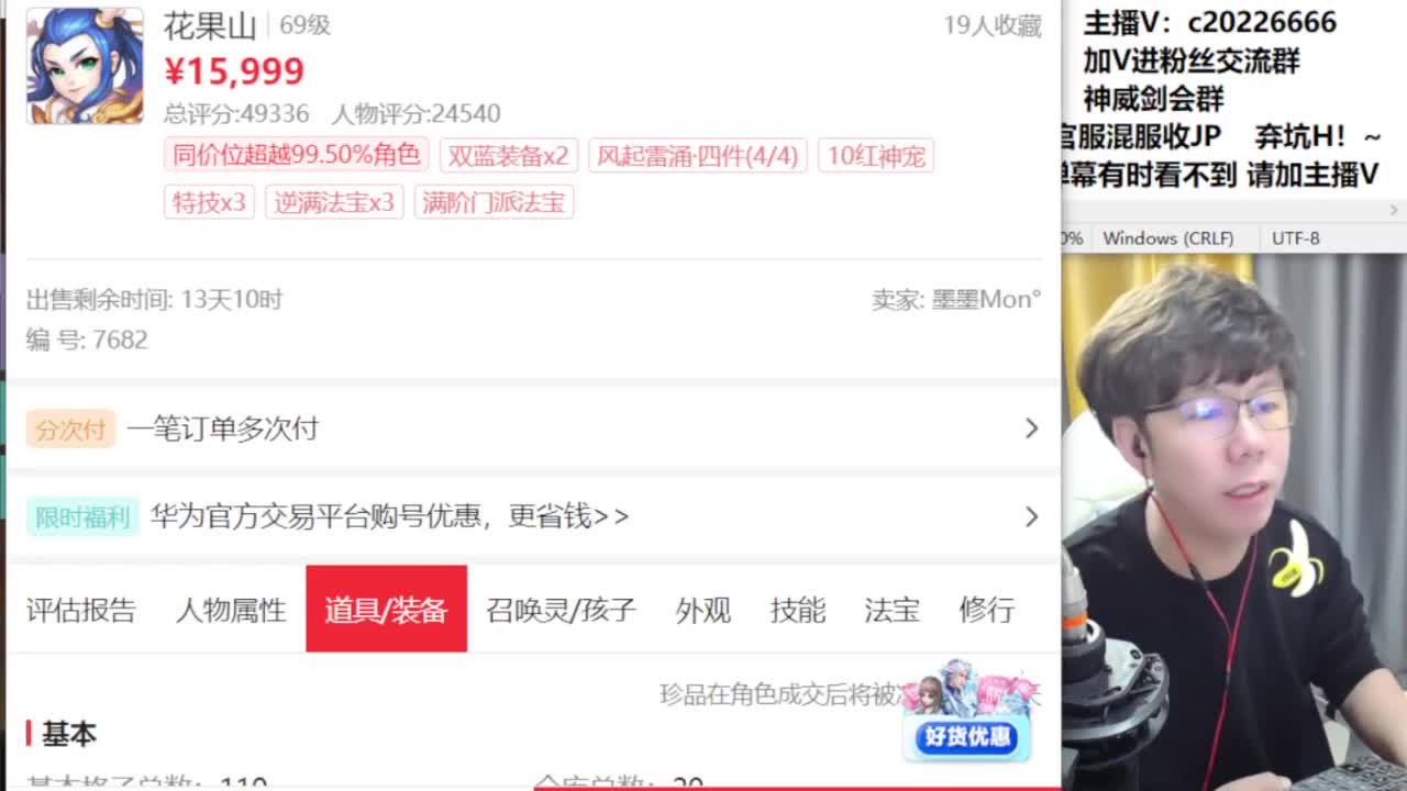 免费接资源！~ 第2段