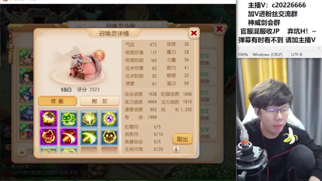 免费接资源！~ 第3段