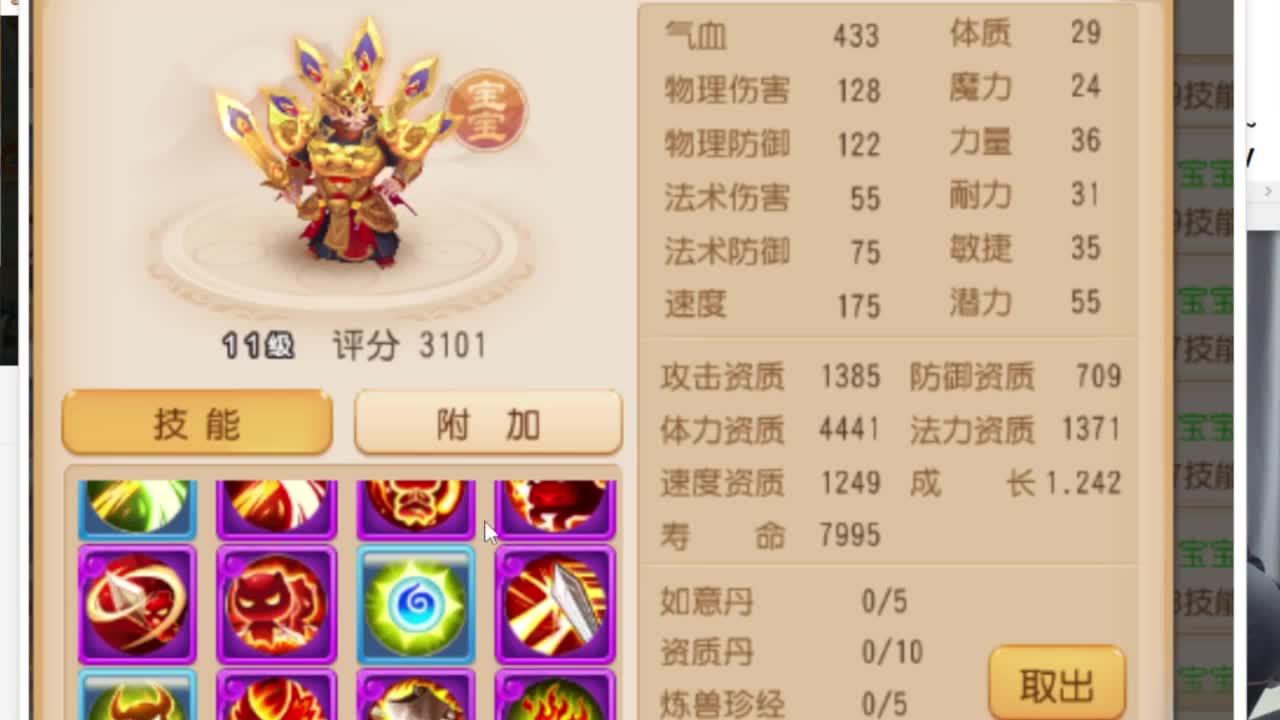 免费接资源！~ 第4段