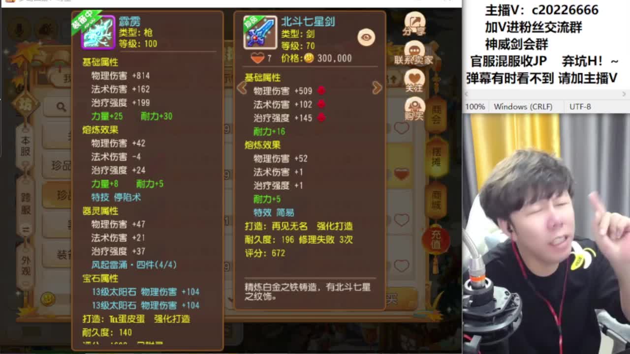 免费接资源！~ 第6段