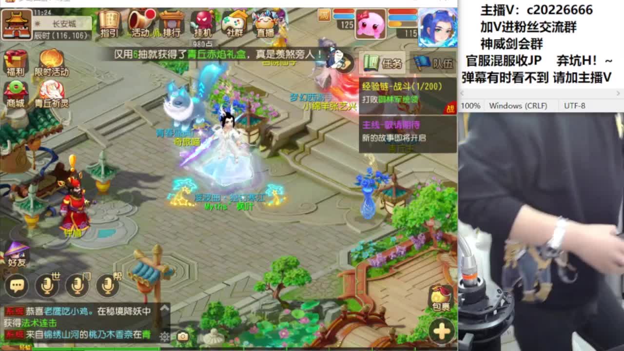 免费接资源！~ 第7段