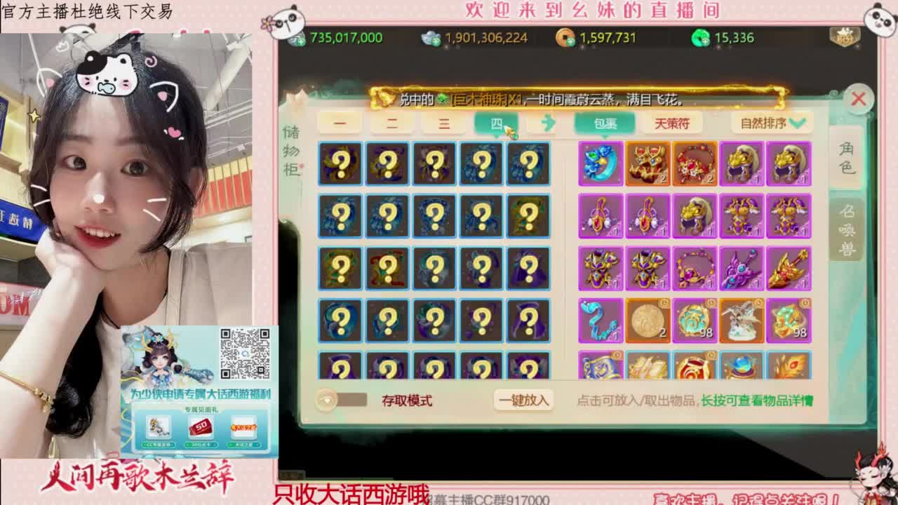 陪你听风 第3段