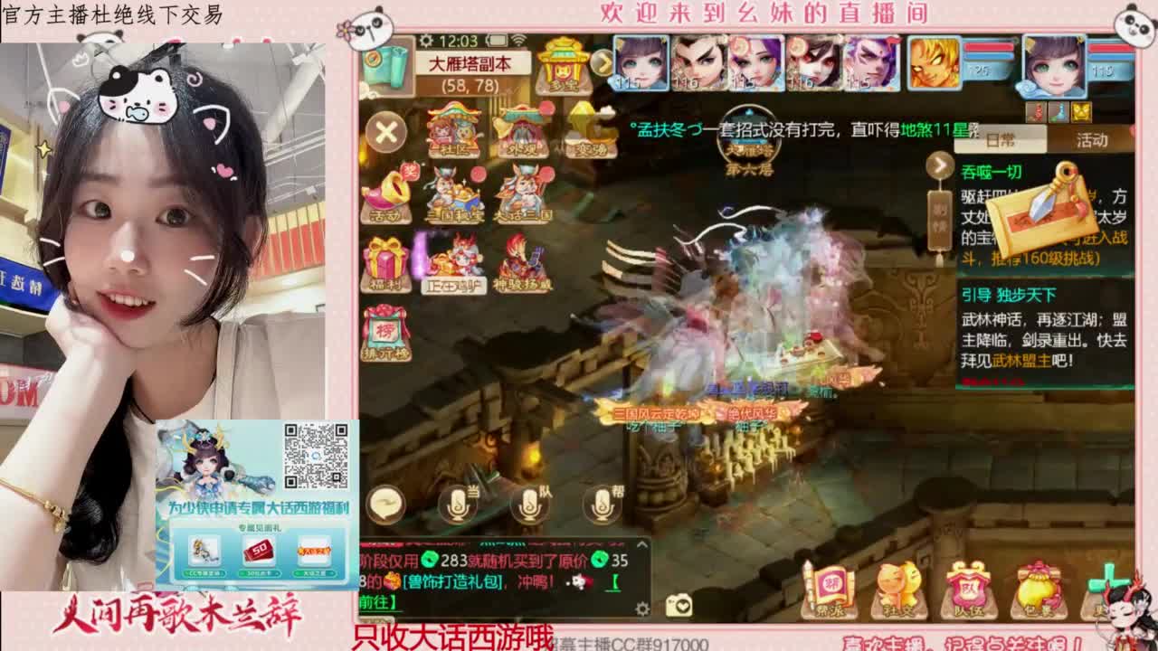 陪你听风 第5段