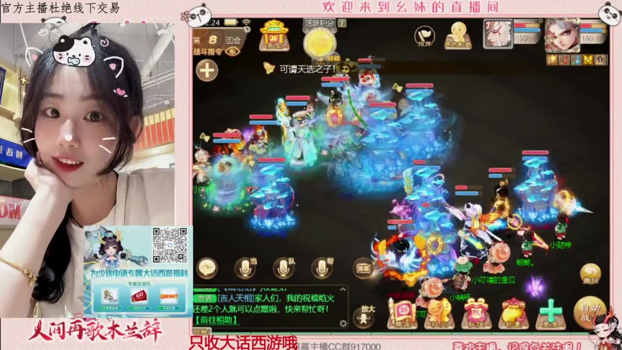 陪你听风 第6段