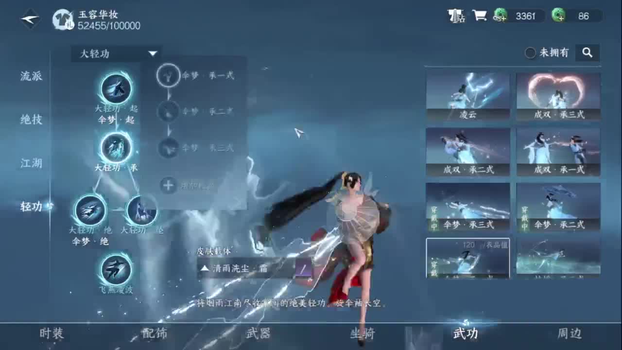 不就是跑全探索吗，我肝就是了！ 第1段