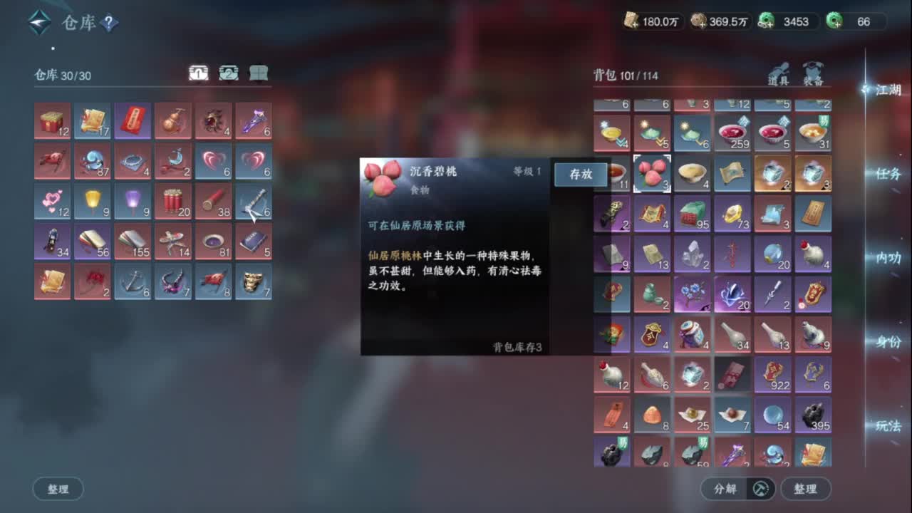 不就是跑全探索吗，我肝就是了！ 第2段