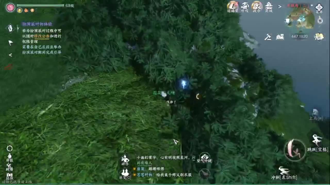 不就是跑全探索吗，我肝就是了！ 第3段