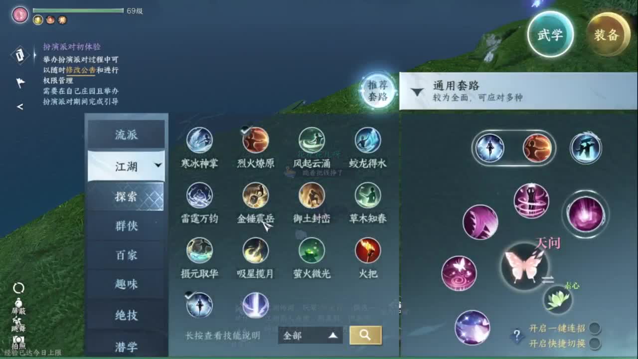 不就是跑全探索吗，我肝就是了！ 第4段