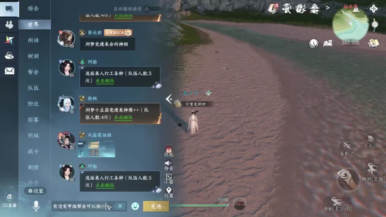 我很欧 第1段