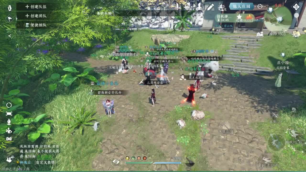 我很欧 第3段